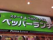 ߂318̃ybp[` CI[LX̓eʐ^1