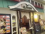 `񂳂̂s _В Fs{x[X̓eʐ^1