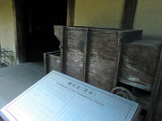 Kuda12̍jƁi]˓Ẳj̓eʐ^1