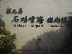 䂤̐Ί_`^[~iւ̓eʐ^1