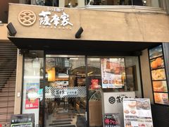 topology̎F ÂXւ̓eʐ^1