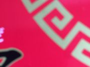 |^񂳂551HΏ≮X̓eʐ^1