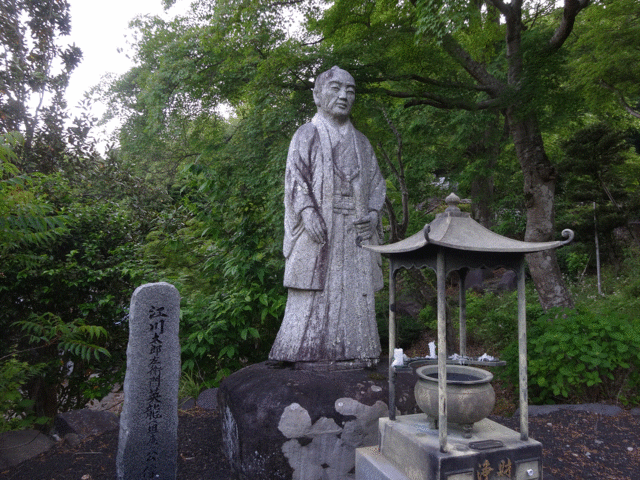 江川太郎左エ門英龍（坦庵）の墓・江川家の菩提寺】アクセス・営業時間・料金情報 - じゃらんnet