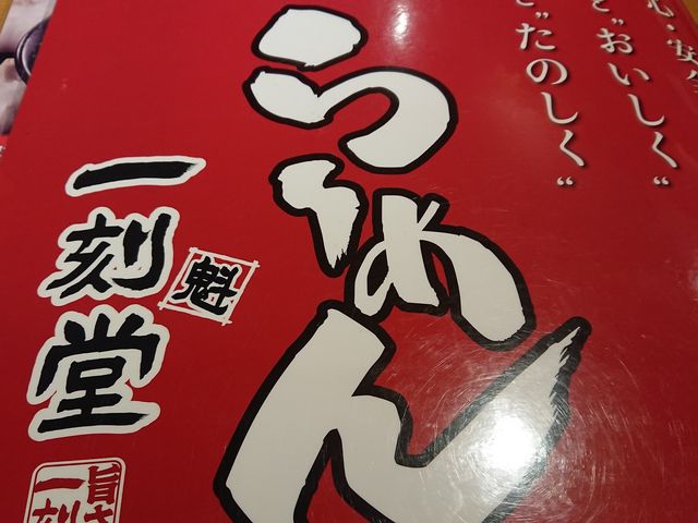 E102̋Ɏ|ݖ[߂ ꍏ cX̓eʐ^1