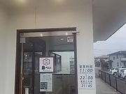 scottׂ̋ ΘCX̓eʐ^1