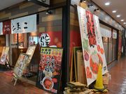 }L}}LI̐^ԂȂ[߂ Ƃ܂ O{Z^[vUX̓eʐ^3