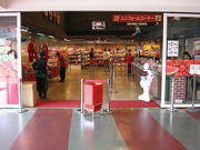 ΂̃}c_Y[Y[ X^WAL̓eʐ^1