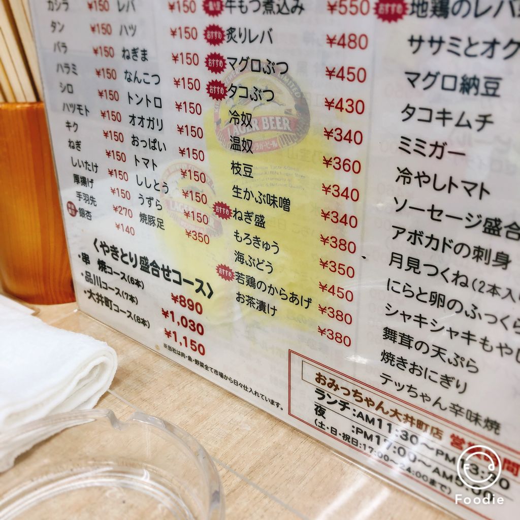 大森海岸駅周辺の居酒屋ランキングtop10 じゃらんnet