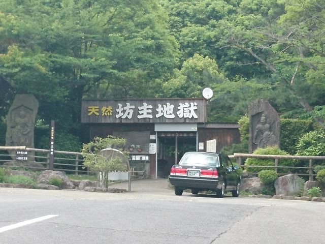 ���ԏ�͍L��_�V��n��