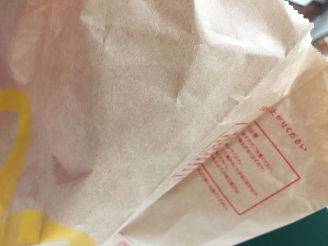 |^񂳂̃}NhihncX̓eʐ^1