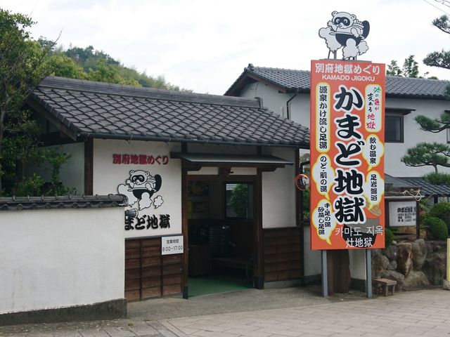 �F��ȐF�̒r������_���܂ǒn��