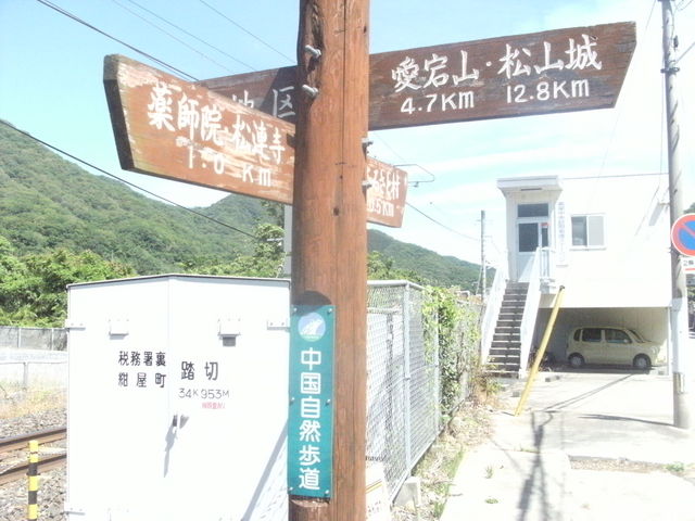 �������R�����̓��W�B�܂��������R��֍s���Ȃ�A���̓��W�ɂ��������Ă͂����܂���B_�������R�������f���R�[�X