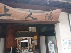 ����������̏�l���ւ̓��e�ʐ^1