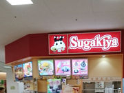 tyrelli̎ CȂρ[Xisugakiyaj̓eʐ^1