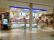 tyrellĩT[eBACXN[Ȃρ[Xi31 Baskin-Robbinsj̓eʐ^1