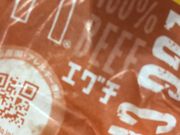 |^񂳂̃}NhihX̓eʐ^1