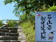 やんまあさんの石山寺観光案内所の投稿写真1