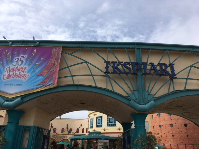 �C�N�X�s�A��_�C�N�X�s�A��