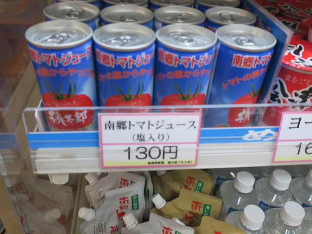 ���������g�}�g�W���[�X�B_���̉w ��Ð��X��������