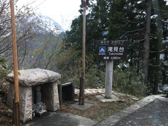 �ꌩ��_�̖���