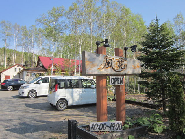 bippocafe&cake Ԃ̓eʐ^1