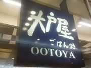 ssaws̑ˉ͂  FKDFs{C^[p[NX̓eʐ^1