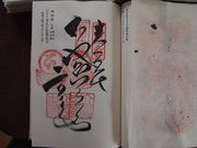 ˂񂳂̎l \ԎD ʊi{R ]̓eʐ^1