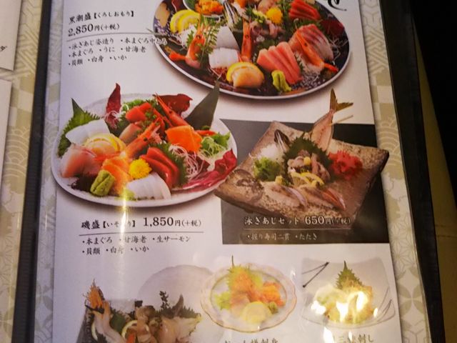 �������X�ł��B_�т�������i�]�ˑO�V��X