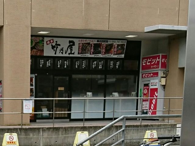 Takako̔邮Ƃ肩 |T 앟wiJX̓eʐ^1