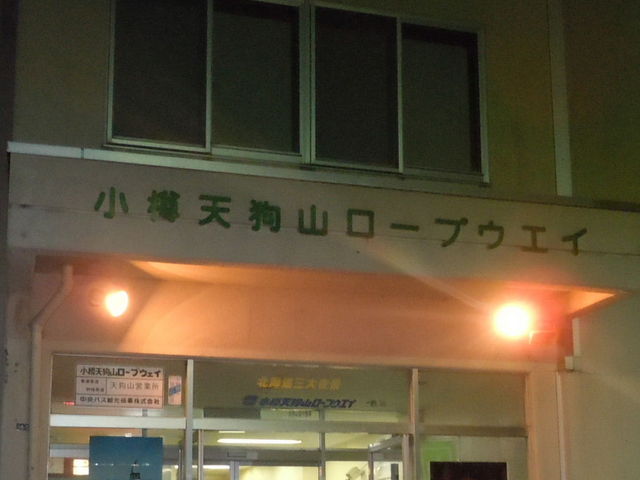 ���M�V��R���[�v�E�F�C_���M���ӎ��R����