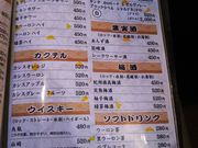 nama̍]ˑO тi Z^[kX̓eʐ^1