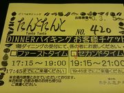 ΂Ȃ䂫䂫̓̓m@zeu˕̓eʐ^3