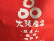 ͂Ȃ񂳂551H {_X̓eʐ^1