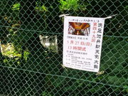 ykares����̐����E�N���̓��e�ʐ^1