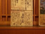 ڗ̎|Ƃ񂩂ECVtC  Y Ð쒬X̓eʐ^2