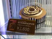 namãT[eB[ ACXN[ rܓX̓eʐ^1