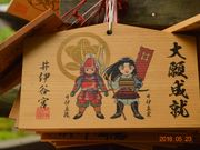 ӂȂ񂳂̈ɒJ{̓eʐ^4