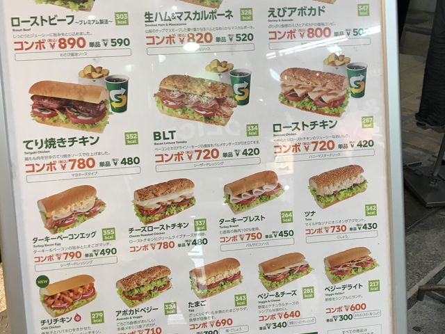 サブウェイ北心斎橋店 心斎橋 なんば 四ツ橋 その他軽食 グルメ じゃらんnet