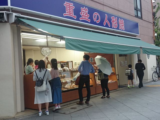 �l�`�Ă�_�d���i�M��