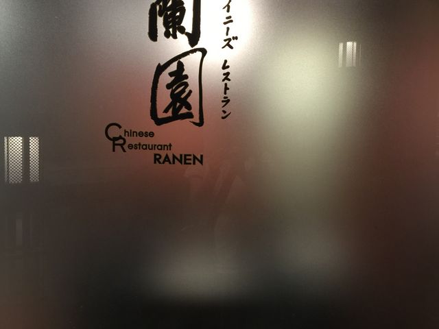 ~j}Chinese Restaurant ̓eʐ^1