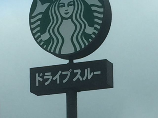 ~j}̃X^[obNX R[q[ b{a˒ʂXiStarbucks Coffeej̓eʐ^1