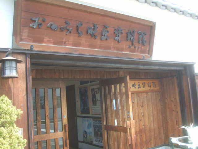 �������̉f��t�@���ɂ͊�΂�鎑���قł��B_���݂̂��f�掑����