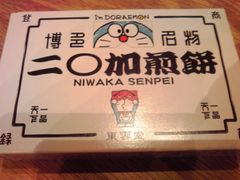 ufu̓_Ew}COXւ̓eʐ^1