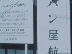 񂿂񂳂̃pqHւ̓eʐ^1