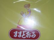 ܂肳̎O GXpX̓eʐ^1