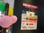 g̃}Nhih11uxX̓eʐ^1