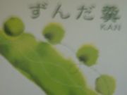 ܂肳̓mُ̉ V{X GXpX̓eʐ^1