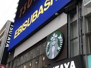 ́[т̃X^[obNXR[q[ ȂΌ䓰؃OhrX̓eʐ^1