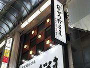 ́[т̌c܁EږxX̓eʐ^1