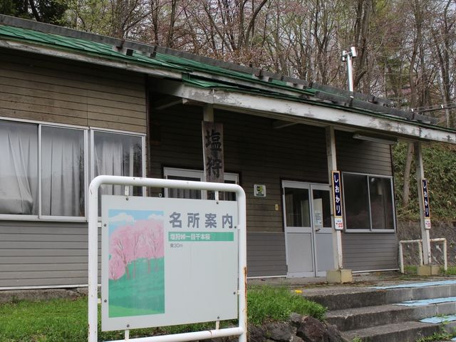 ���ӂ͍������J_JR����w